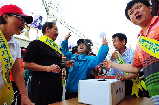청량리청과물시장 등 추석 맞이 이벤트 진행 