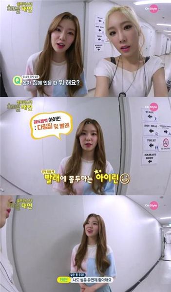 아이린, 태연. 사진=온스타일 '채널 소녀시대' 방송화면 캡처 