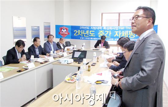 호남대 해트트릭사업단, 중간자체평가회 개최
