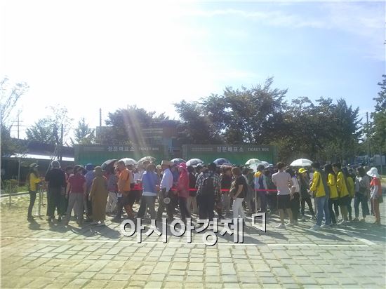 2015담양세계대나무박람회 “최종 리허설 실시”