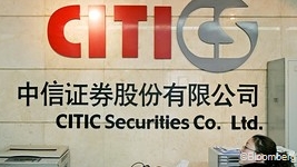 中 최대 증권사 주식 부정거래로 '흔들'