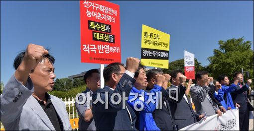 [포토]박근혜 정부 규탄하는 한농연