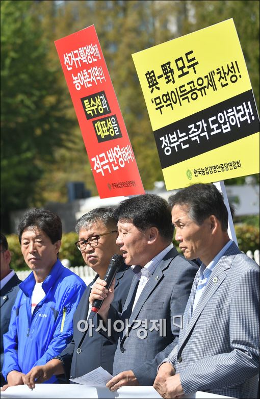 [포토]"농어촌 대책을 즉각 마련하라"