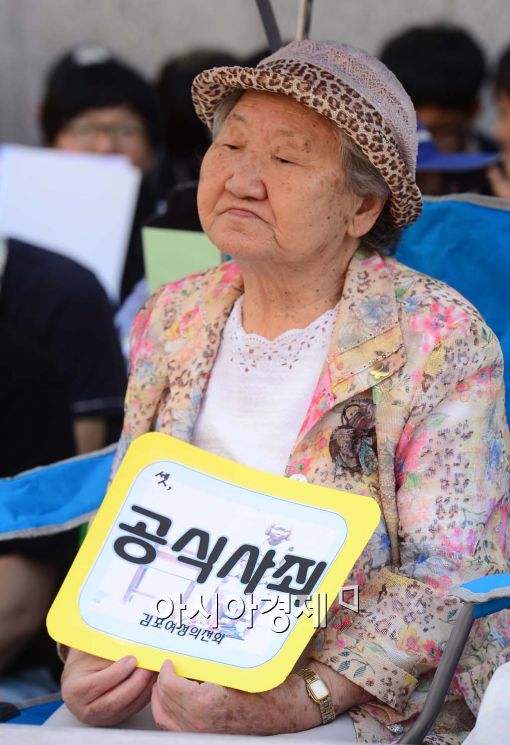 [포토]할머니의 소원 