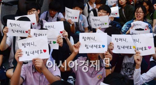 [포토]할머니 힘내세요! 