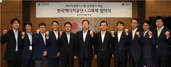 ▲박진수 LG화학 부회장(사진 좌측에서 여섯번째)은 변종립 한국에너지공단 이사장(사진 좌측에서 다섯번째)과 함께 16일 여의도 LG트윈타워에서 '에너지경영시스템 성과평가제 도입'을 위한 업무협약을 체결했다.