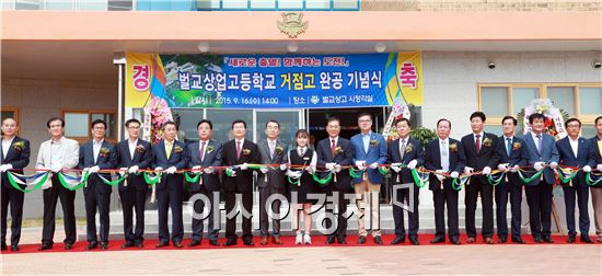 벌교상업고등학교(교장 김태윤)는 16일 장만채 전남도교육감, 송기진 전 광주은행장 등 250여명이 참여한 가운데 ‘거점고 완공식’을 가졌다. 
