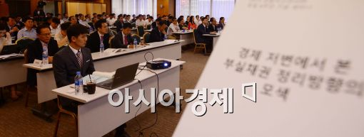 [포토]'진지하게'