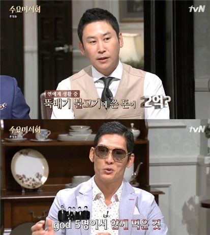 '수요미식회' 박준형 "god, 뚝배기 불고기 삼시세끼 먹어 2억 써"