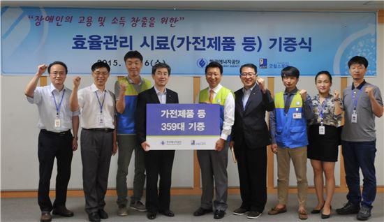 김태영 한국에너지공단 부이사장(왼쪽에서 네 번째)과 굿윌스토어 손만석 대표 및 참석자들이 기념 촬영을 하고 있다.
