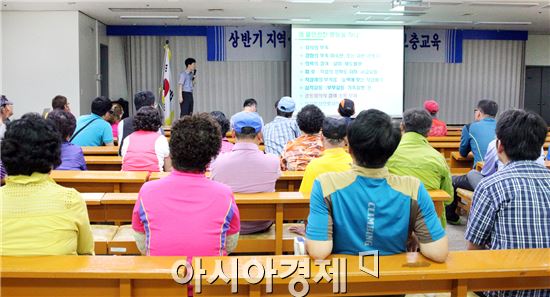 [포토]광주시 동구, 지역공동체일자리사업 참여자 안전교육