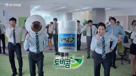 안국약품 토비콤에스