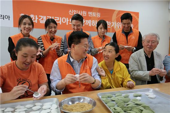 [포토]황용득 갤러리아 대표, 강화도 우리마을 추석맞이 봉사 활동