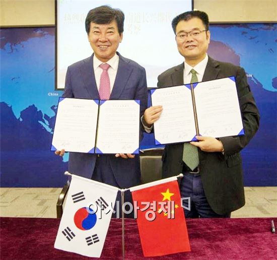 한국과 중국의 장흥(長興), 우호교류 협약 체결