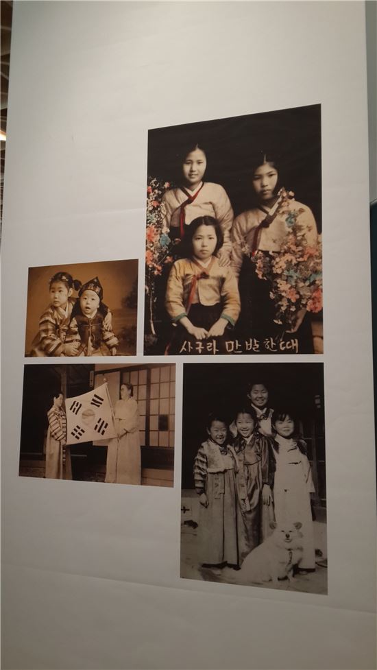 한복을 입었던 과거 사진