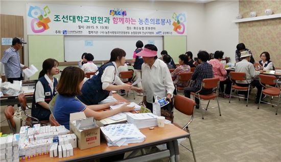 조선대학교병원(문경래 병원장)이 최근 화순농협에서 농업인과 장애인 등 300여 명을 대상으로 찾아가는 의료서비스를 실시했다.