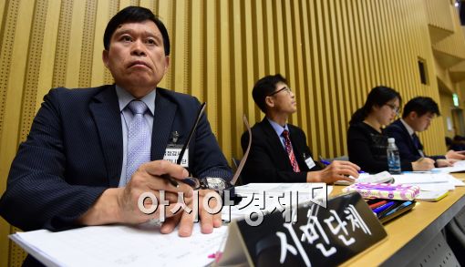 [포토]NGO 모니터단, '국정감사 예의주시'