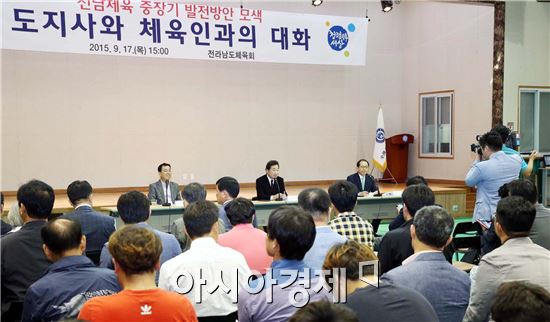 [포토]이낙연 전남도지사, 전남체육인들과 간담회 개최