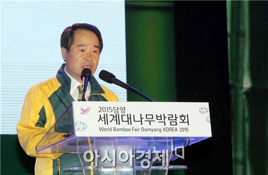 최형식 담양군수가 17일 담양군 담양읍 추성경기장에서 ‘대숲에서 찾은 녹색미래’를 주제로 열린 죽향의 향연 ‘2015 담양세계대나무박람회 개막식’에서 환영사를 하고 있다. 사진제공=전남도