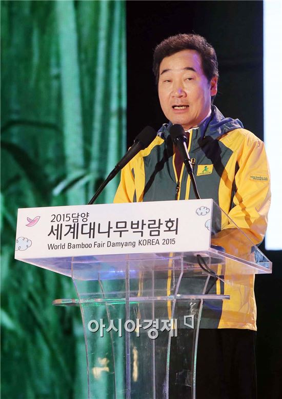 이낙연 전남도지사가 17일 담양군 담양읍 추성경기장에서 ‘대숲에서 찾은 녹색미래’를 주제로 열린 죽향의 향연 ‘2015 담양세계대나무박람회 개막식’에 참석, 축사를 하고 있다. 사진제공=전남도