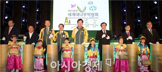 ‘대숲에서 찾은 녹색미래’를 주제로 열린 죽향의 향연 2015 담양세계대나무박람회 개막식이 17일 담양군 담양읍 추성경기장에서 열린 가운데 (왼쪽 세 번째부터)담양세계대나무박람회 공동 조직위원장인 이만의 전 장관ㆍ최형식 담양군수ㆍ이낙연 전남도지사, 이동필 농림축산식품부 장관, 신원섭 산림청장, 이개호 국회의원 등 참석자들이 대나무 씨앗을 바구니에 넣는 퍼포먼스를 하고 있다. 대나무를 주제로 한 최초의 박람회는 17일부터 10월 31일까지 45일간 죽녹원과 전남도립대 등 담양군 곳곳에서 열린다.사진제공=전남도