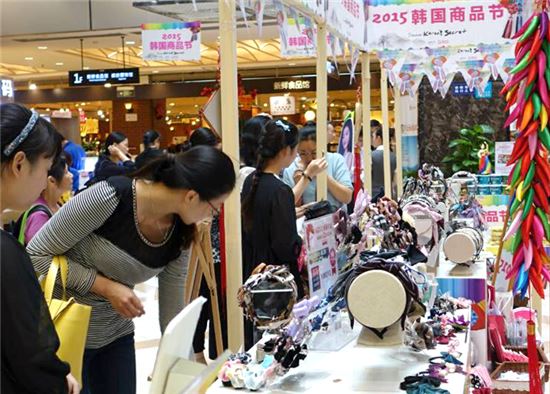 15일부터 20일까지 중국 청두시 이토요카토 6개 매장에서 KOTRA 주관으로 열리는 '한국 상품 판촉전'에서 현지 소비자들이 국내 중소기업 상품을 구매하고 있다.