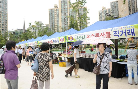 광진구 ‘2015 추석맞이 농수특산물 직거래장터’ 개설