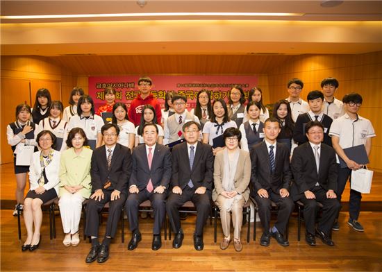 박삼구 회장, 중국어 말하기 대회 개최