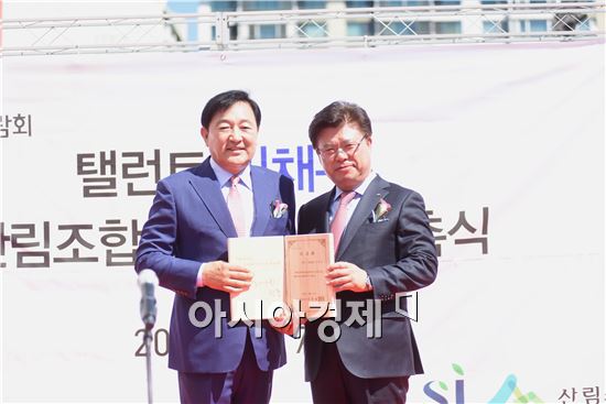 “산림조합과 산림문화 알리는데 최선 다하겠다.”