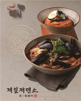 제일제면소, 여수 홍합ㆍ갓김치 활용한 신메뉴 출시