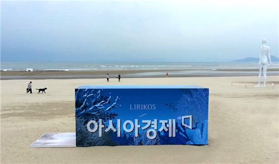 리리코스, 부산 바다미술제 공식 후원