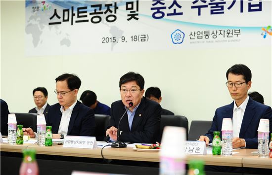 윤상직 산업통상자원부 장관은 18일 반월·시화산단에서 스마트공장과 중소 수출기업 현장 점검회의를 개최했다.