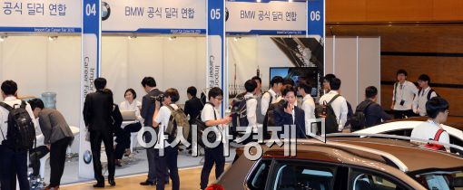 [포토]구직자들로 붐비는 수입차 채용박람회