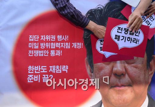 [포토]아베 총리 얼굴 위 평화의 목소리 