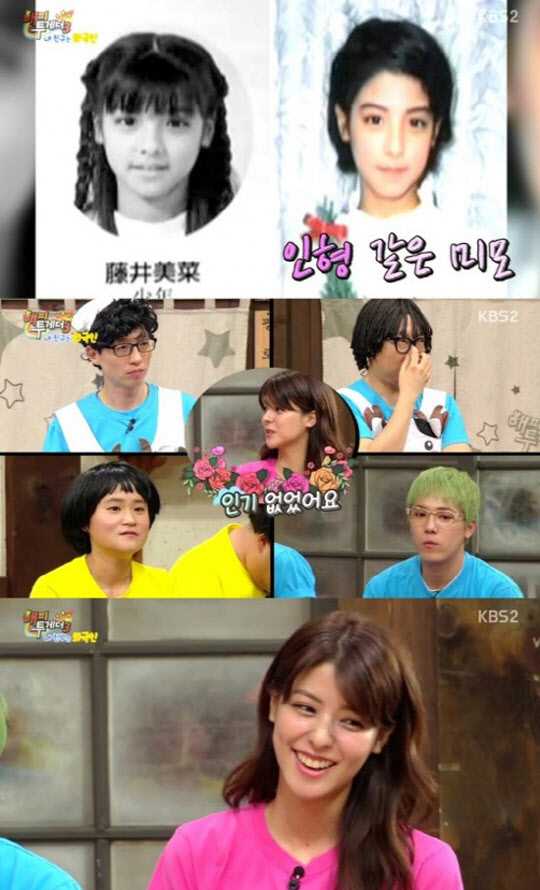 후지이 미나, 어린 시절 공개하며 모태 미녀 인증…"인형 같아"