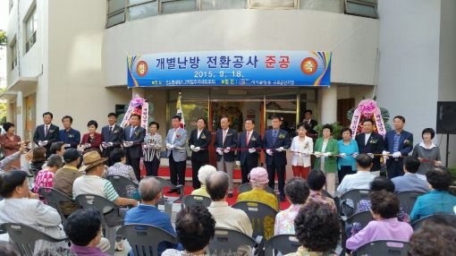 "난방비 논란 無"…신도림 '대림아파트' 개별난방 전환