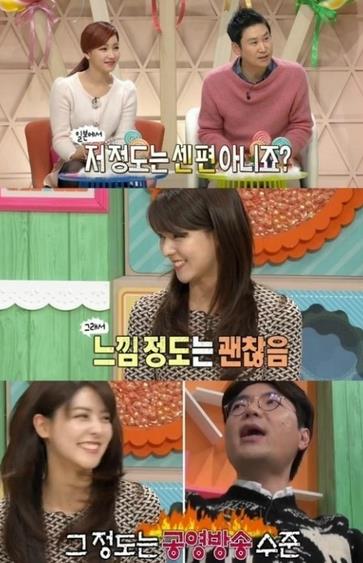 후지이 미나 "신동엽이 이상형…19금 개그도 괜찮아"