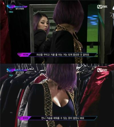 '언프리티랩스타2' 안수민, 키디비에 "가슴을 채워줄 수 있는 옷이 없었나보다"