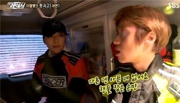 더 레이서. 사진=SBS 방송화면 캡처
