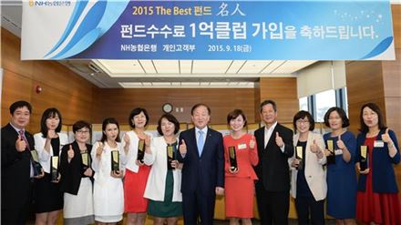 김주하 농협은행장(오른쪽 6번째)이 18일 중구 통일로 본점에서 펀드명인 1억클럽 멤버에게 기념패를 수여하고 기념촬영을 하고있다.