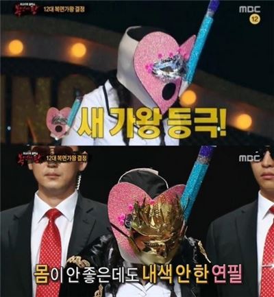 '복면가왕' 연필은 누구?…소냐 SNS에 글 올려 "재밌네"