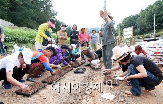 [포토]광주시 동구, 내남동 주말농장 개장