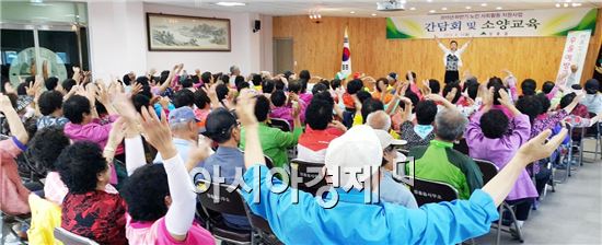 장흥군, ‘하하하’웃음 치료 우울증 “안녕”