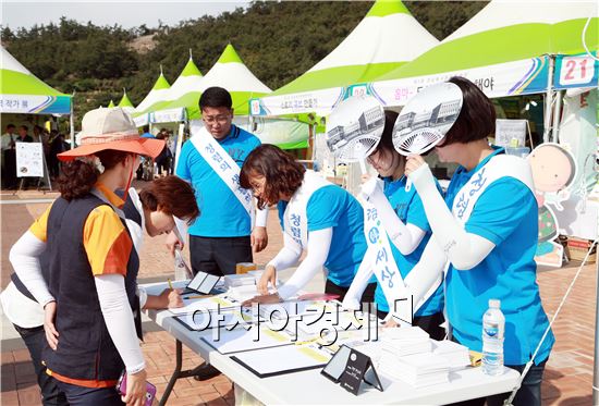 전남도교육청, 청렴 및 공익신고 대국민 홍보 활동 실시