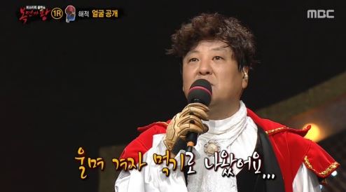 성지루. 사진=MBC 방송화면 캡처