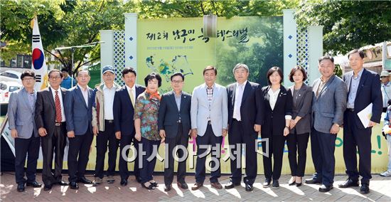 [포토]광주 남구, 제2회 남구민 북 페스티벌 개최