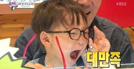 대한이 안경. 사진=KBS2 방송화면 캡처