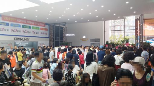 명절연휴 앞둔 주말 견본주택은 문전성시