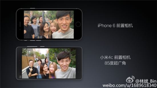 샤오미 미4c와 아이폰6의 셀피기능을 비교한 사진(사진=린 빈 사장 웨이보)