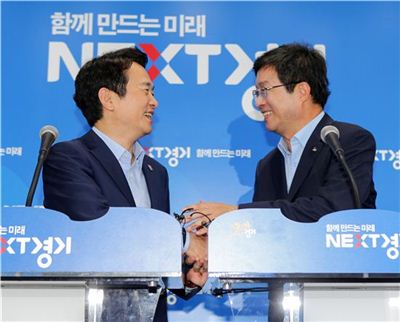 경기도 광교신청사 건립 '수정'…'융복합단지' 강화 